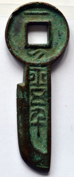 Interesting-Ancient-Chinese-Charm-For-ID-#2